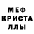 АМФЕТАМИН VHQ Rusline