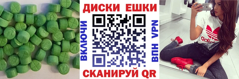 закладка Краснокамск гидра как войти Экстази MDMA