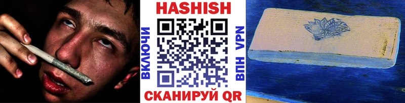 Гашиш 40% ТГК купить цена Краснокамск