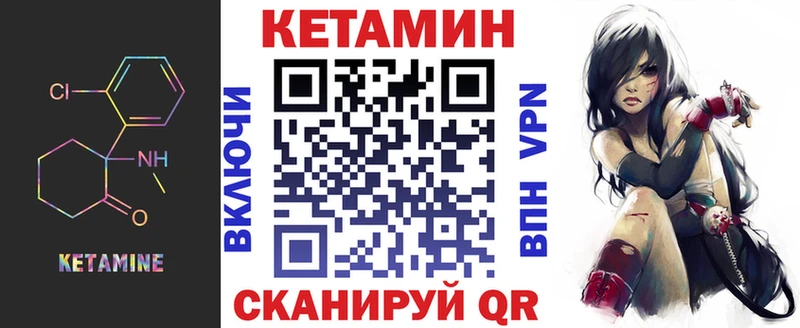 КЕТАМИН VHQ  кракен вход  Краснокамск 