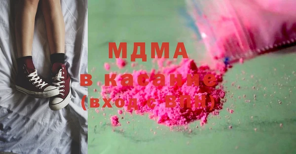 ALPHA-PVP Абдулино