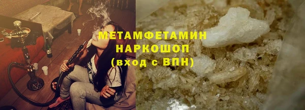 прущий лед Абинск