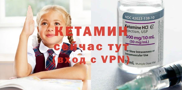 молекула духа Абаза