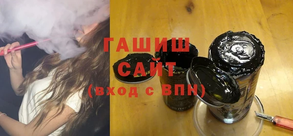 молекула духа Абаза