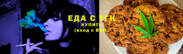 молекула духа Абаза
