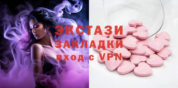 ALPHA-PVP Абдулино
