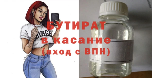 молекула духа Абаза