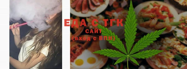 молекула духа Абаза