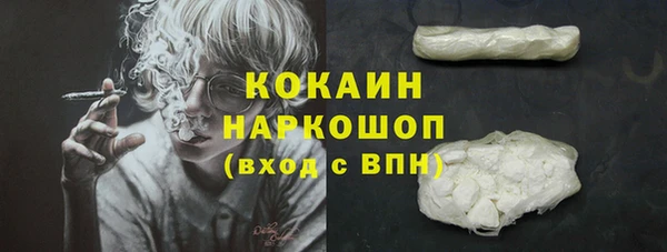 прущий лед Абинск