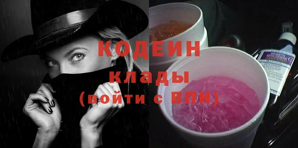 молекула духа Абаза