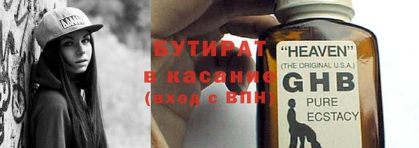 спайс Переславль-Залесский