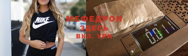 ALPHA PVP Пестово