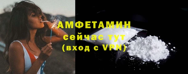 ALPHA-PVP Абдулино