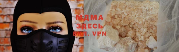 прущий лед Абинск