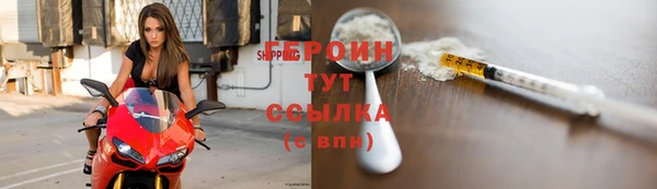 молекула духа Абаза