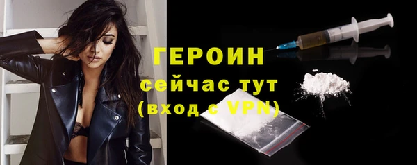 ALPHA-PVP Абдулино