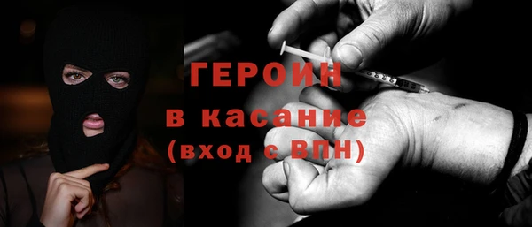 молекула духа Абаза