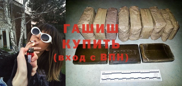 кокаин VHQ Магас
