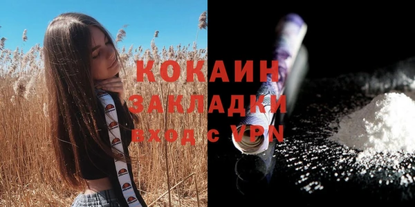 спайс Переславль-Залесский