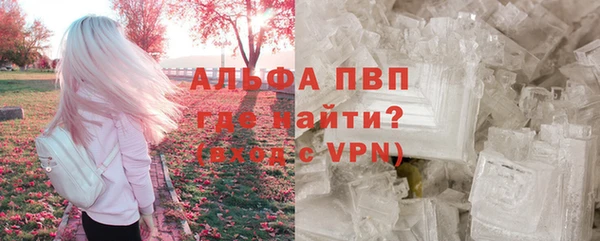 ALPHA-PVP Абдулино