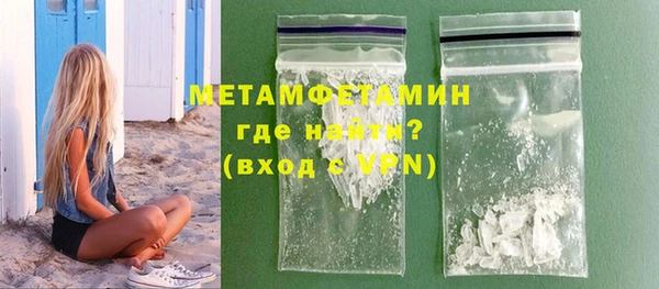 ALPHA-PVP Абдулино