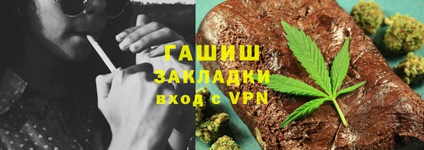 ALPHA-PVP Абдулино
