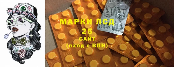 молекула духа Абаза