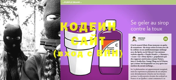 экстази Пересвет