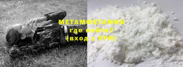 ALPHA-PVP Абдулино