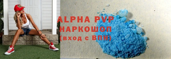 ALPHA-PVP Абдулино