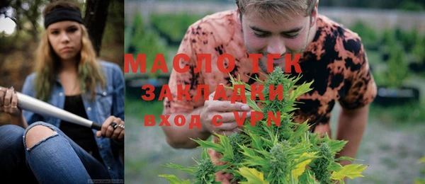 ALPHA-PVP Абдулино