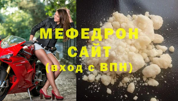 прущий лед Абинск