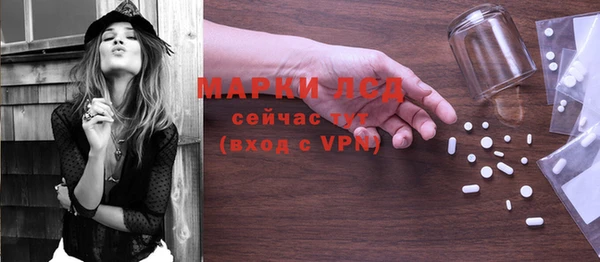 ALPHA-PVP Абдулино