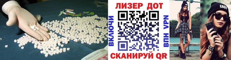 LSD-25 экстази ecstasy  даркнет сайт  Краснокамск 