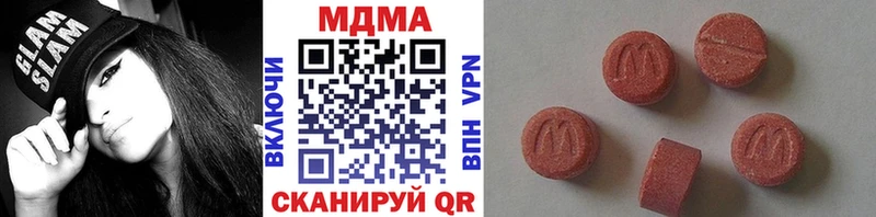 МДМА молли  Краснокамск 