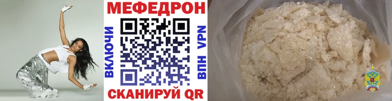 МЕФ мука  blacksprut ТОР  Краснокамск 