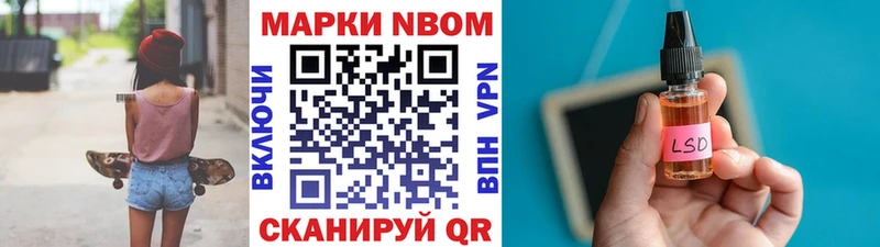 купить   Краснокамск  Наркотические марки 1,8мг 
